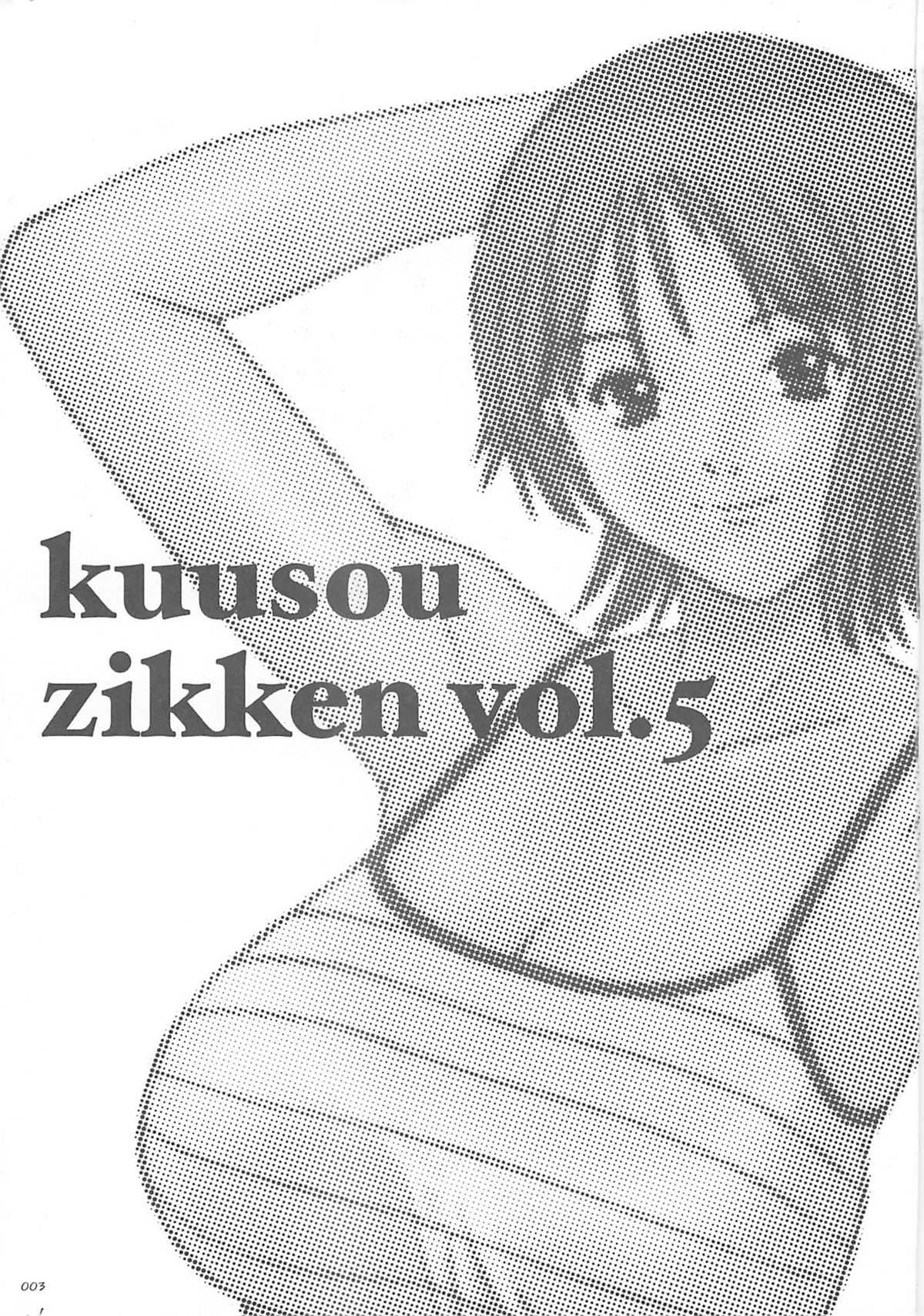[Circle Kuusou Zikken (Munehito)] Kuusou Zikken vol.5 (ONE PIECE) [サークル空想実験 (宗人)] 空想実験 vol.5 (ONE PIECE)