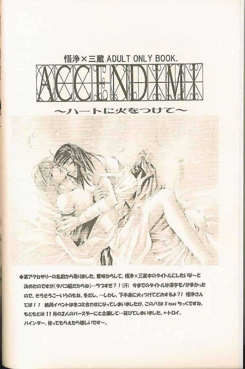 Gensomaden Saiyuki - Accendimi (Gojyo x Sanzo) (J) 