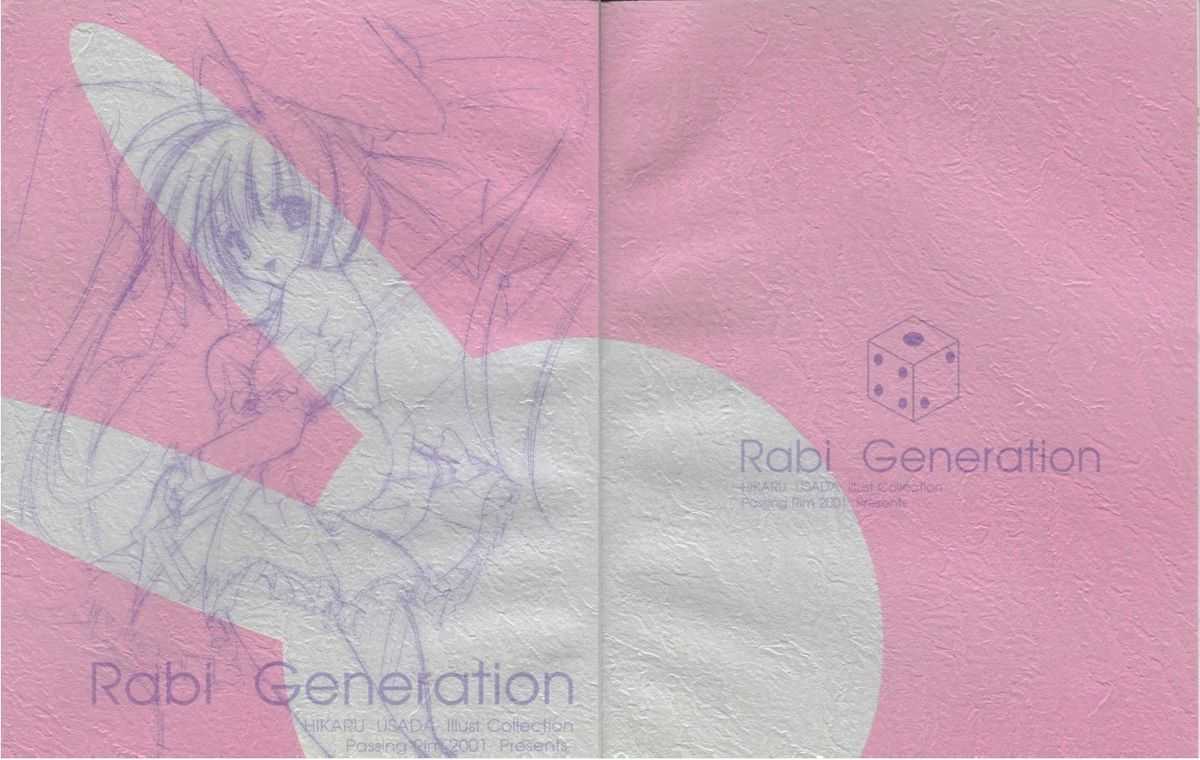 (C61) [Passing Rim (CO2A, E=MC2, EXP, Gennosuke, Harada Takehito)] Rabi Generation (Digi Charat) 