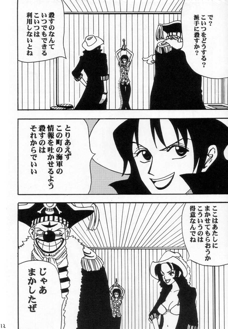 [Blue Age] Tashigi no Ken (One Piece) 