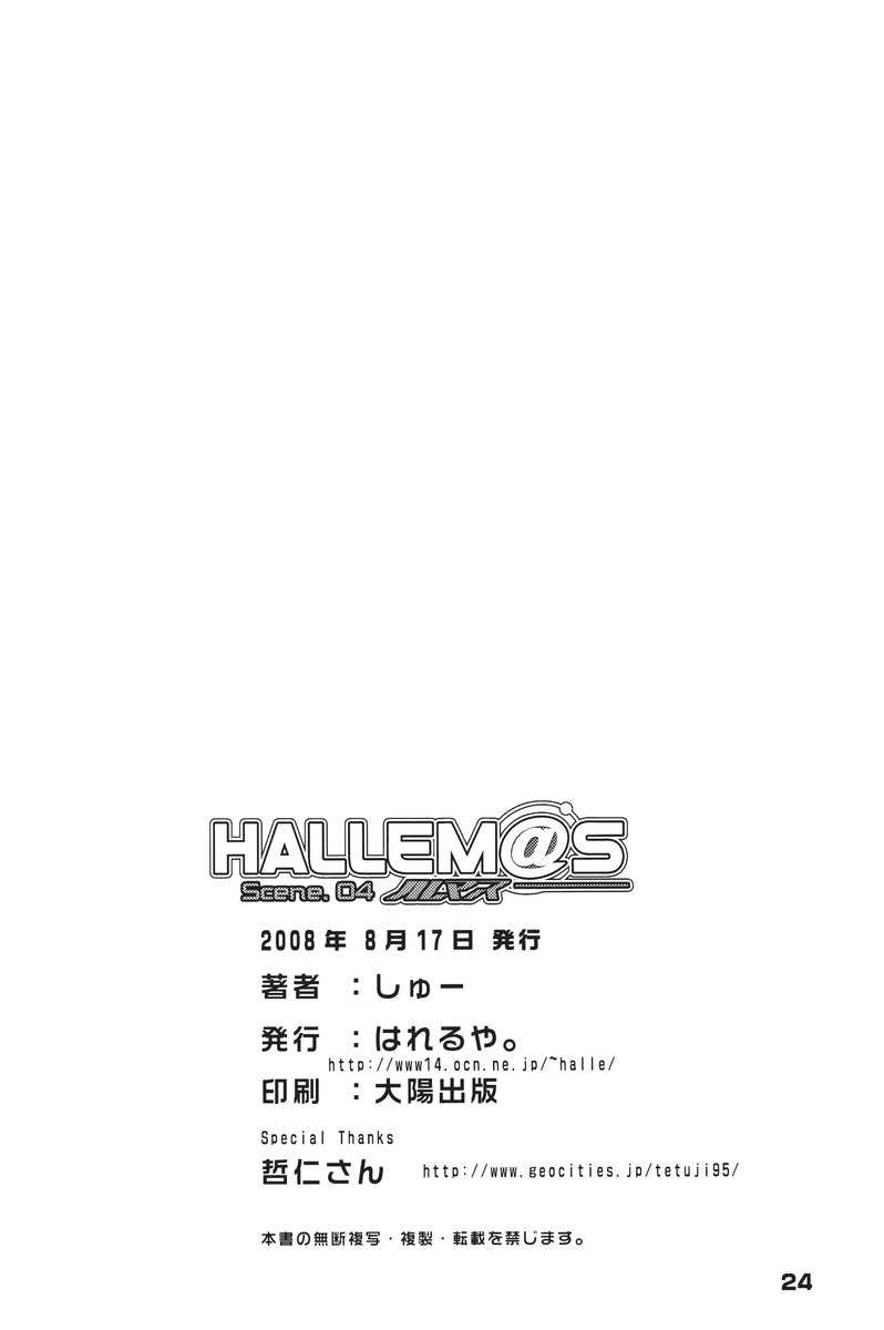 [HALLELUYA (Shuu)] HALLEM@S Scene.04 (THE iDOLM@STER) HALLEM@S Scene.04