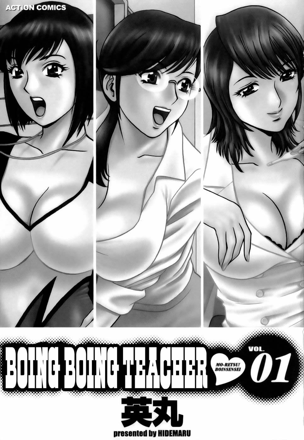 Boing Boing Teacher_01 - welcome to school[PT] 