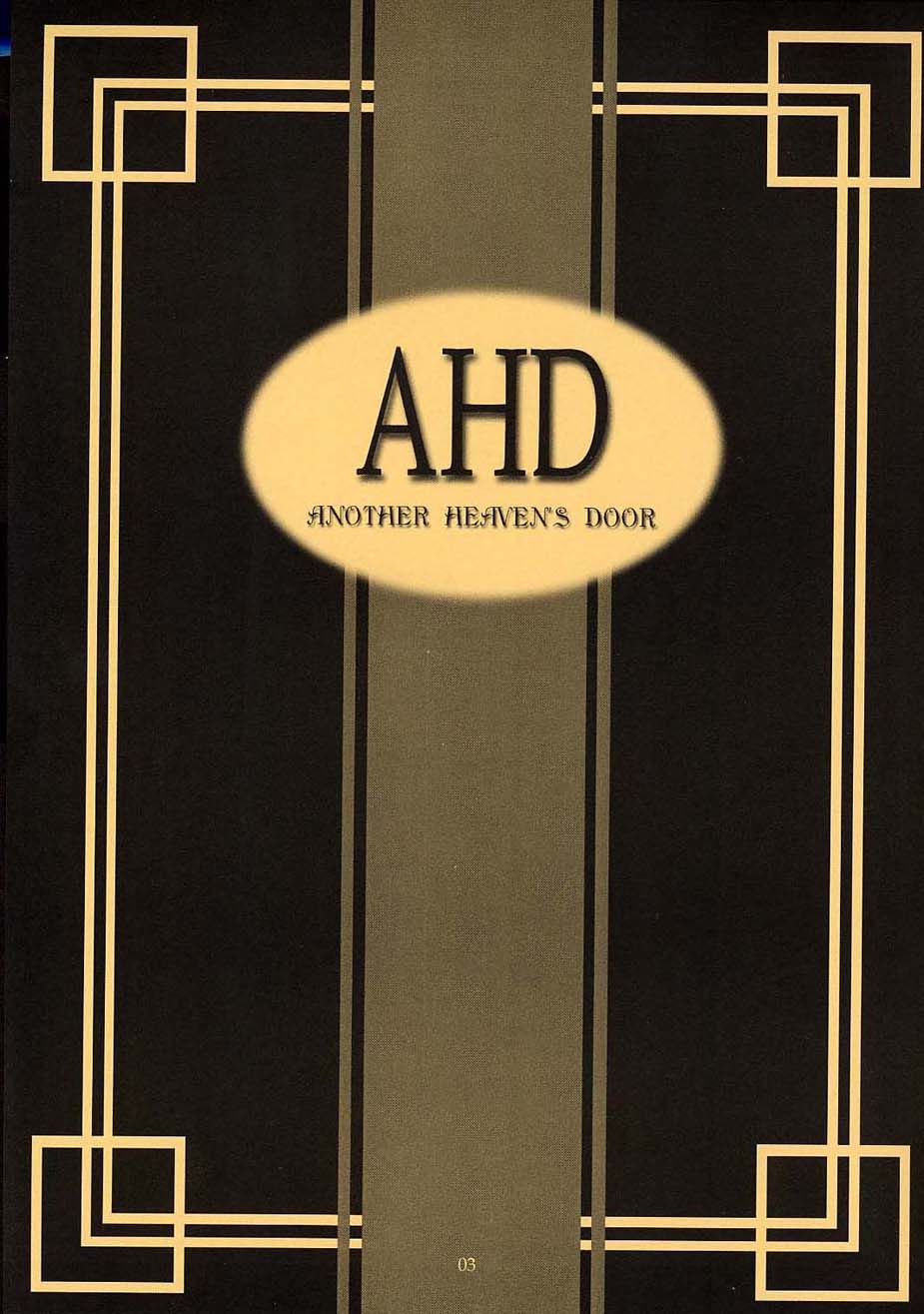 AHD (ANOTHER HEAVEN&#039;S DOOR) 
