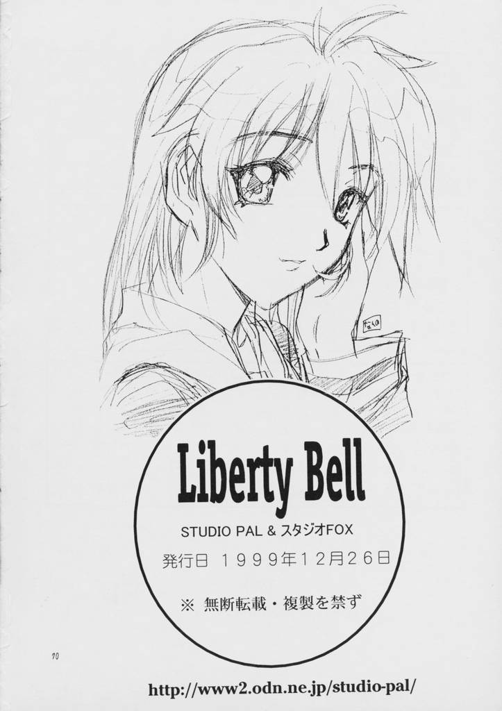 Liberty Bell (J) 
