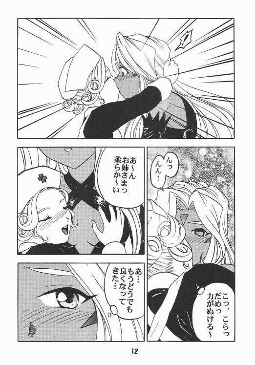 [Rakugaki Syacyu] Aan Okaa-sama 2 (Ah! Megami-sama/Ah! My Goddess) [スタジオ落柿舎中] ああんお母さまっ 2 (ああっ女神さまっ)