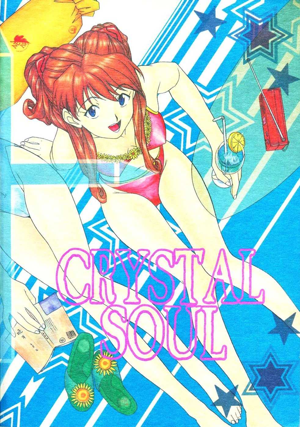 [Chimatsuriya Honpo] Crystal Soul (Evangelion) 