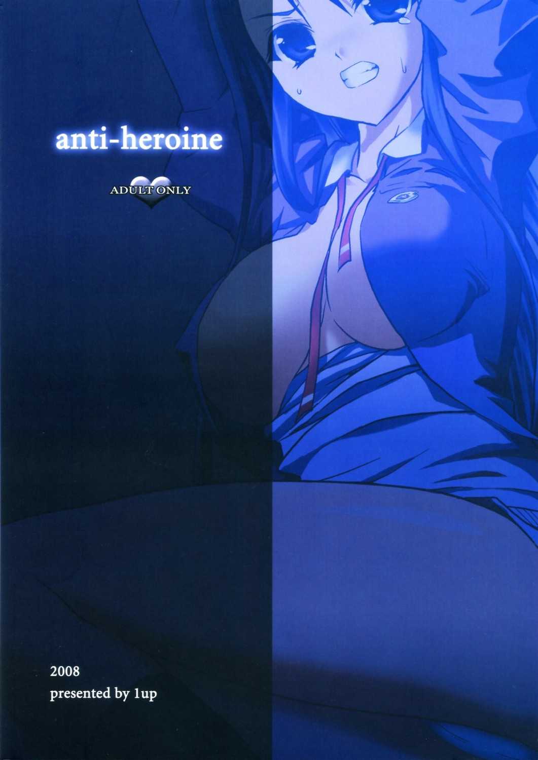 [Lup] Anti-Heroine (Yes! PreCure 5) 