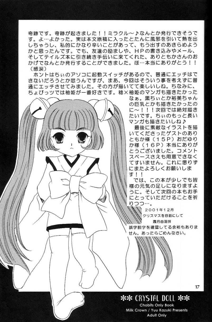 [Yuu Kazuki][Milk Clown] {Chobits} Crystal Doll (English) 