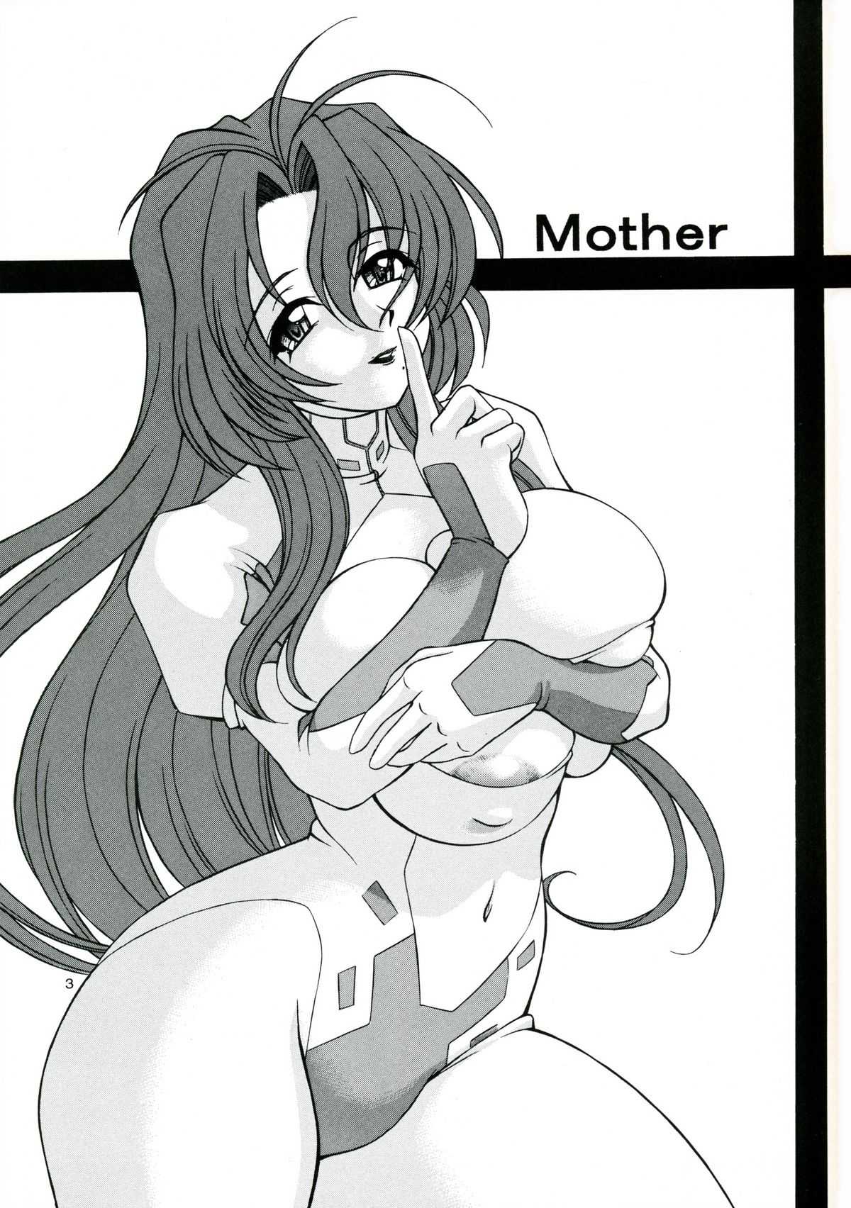 Mother [Narimasuya] | Onegai Teacher 