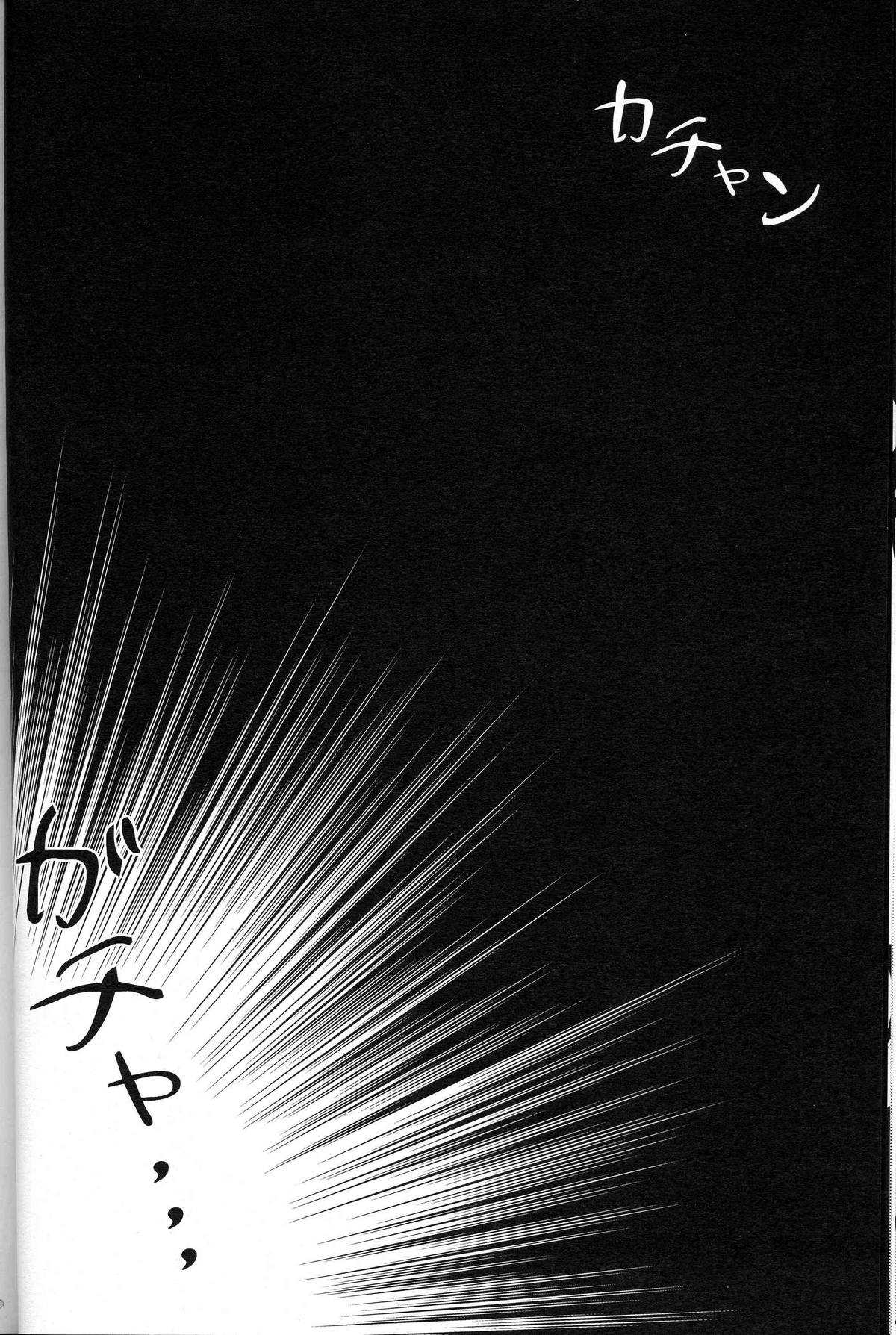 [Tsurikichi Doumei] Taiho Shichauzo The Douzin 4 (Taiho Shichauzo / You&#039;re Under Arrest) [釣りキチ同盟] 退歩しちゃうぞTHE同人 第四幕 (逮捕しちゃうぞ)