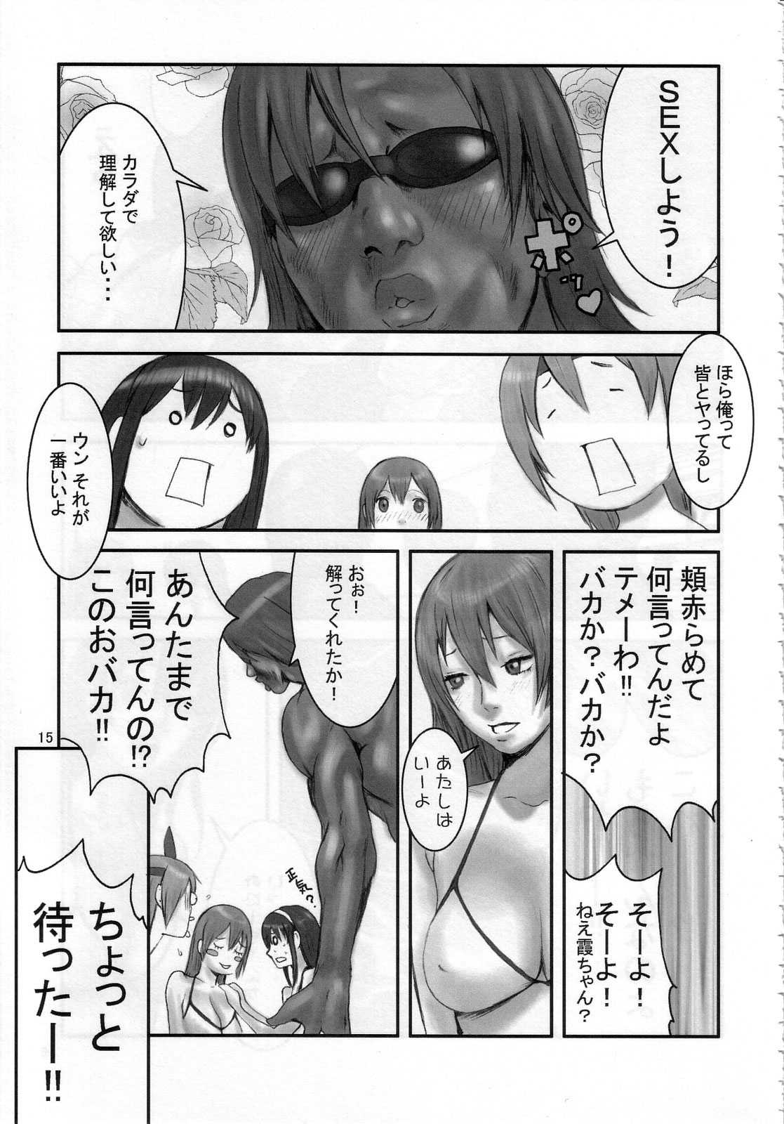(CR33) [Manga Super (Nekoi Mii)] Summer Nude X (Dead or Alive Xtreme Beach Volleyball) (CR33) [マンガスーパー (猫井ミィ)] SUMMER NUDE X (デッド・オア・アライヴエクストリーム・ビーチバレーボール)