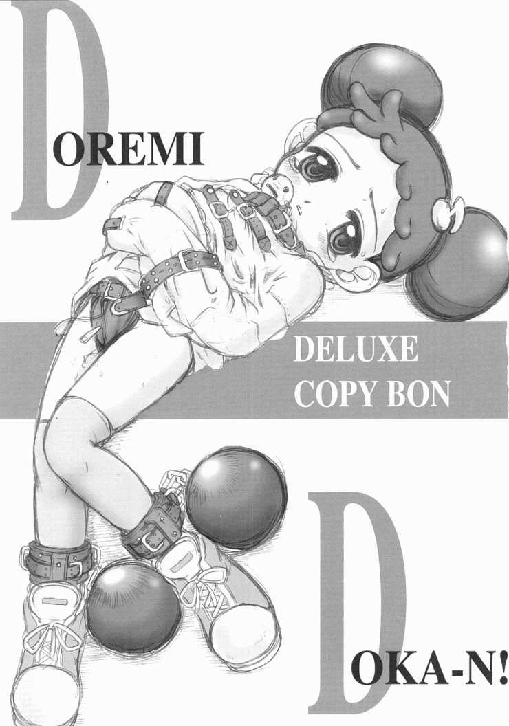[Okina Flying Factory] Off Doremi Doka-n! Deluxe Copybon Kaiteiban 