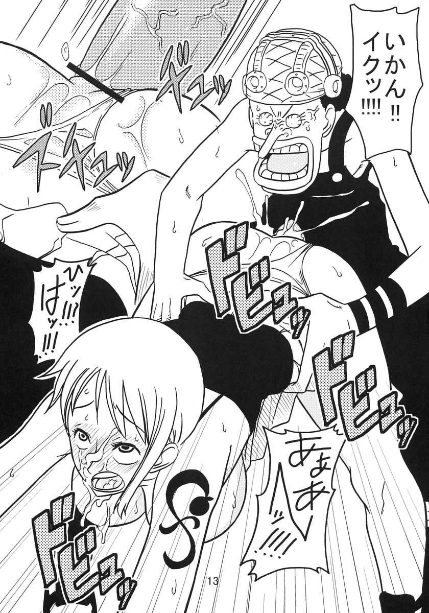 [ACID-HEAD] Nami Sube 3 (One Piece) [ACID-HEAD] ナミすぺ 3 (ワンピース)