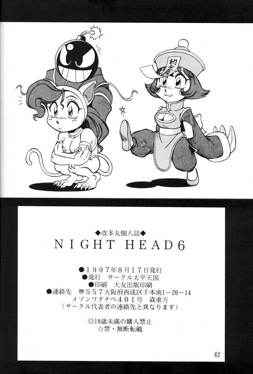 Night Head 6 - Darkstalkers, original 