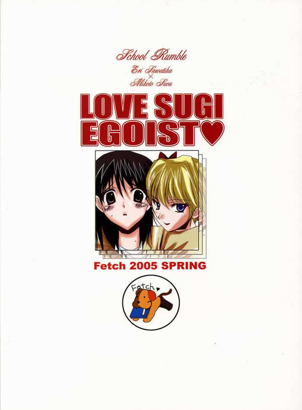 Love Sugi 