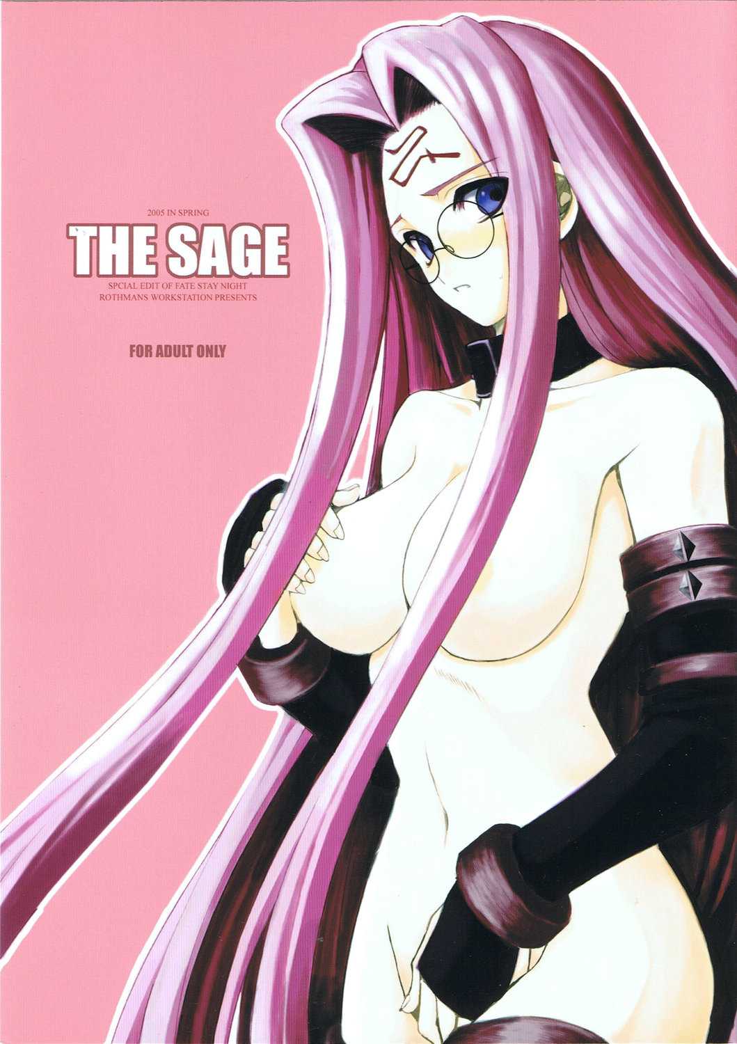 [ROTHMANS WORKSTATION] THE SAGE (Fate Stay Night) 