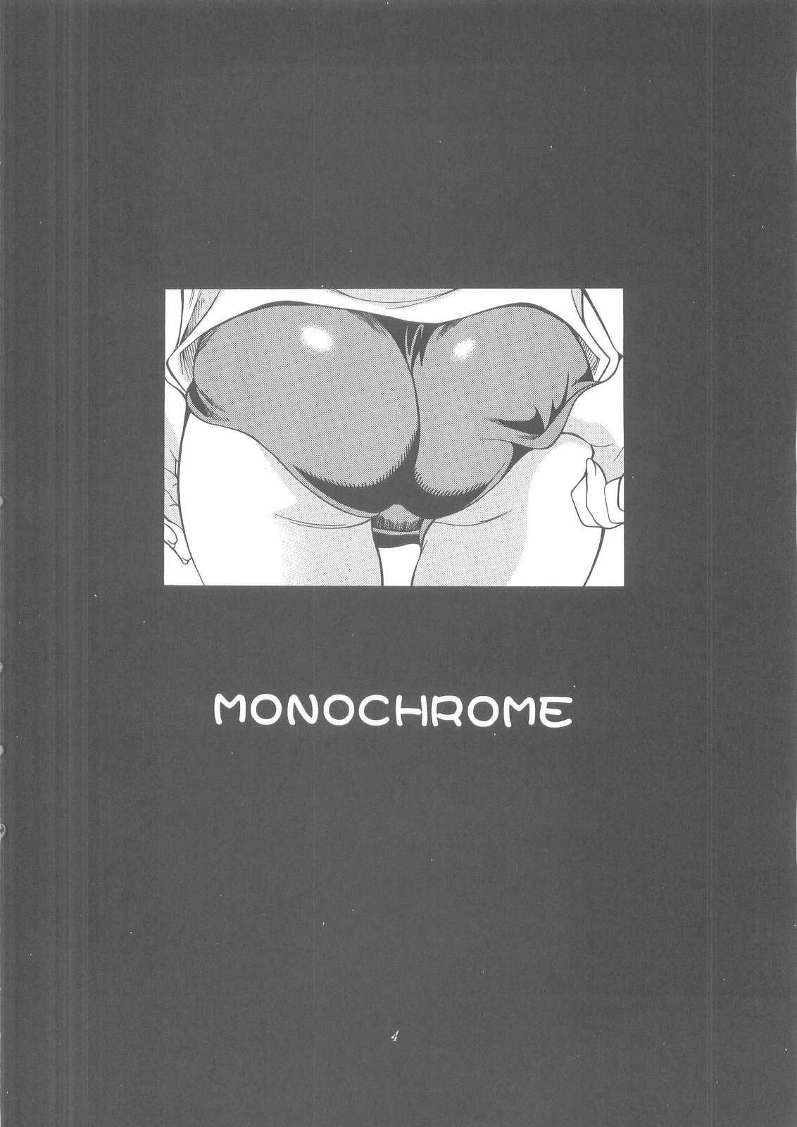 Monochrome(Fate stay Night) 