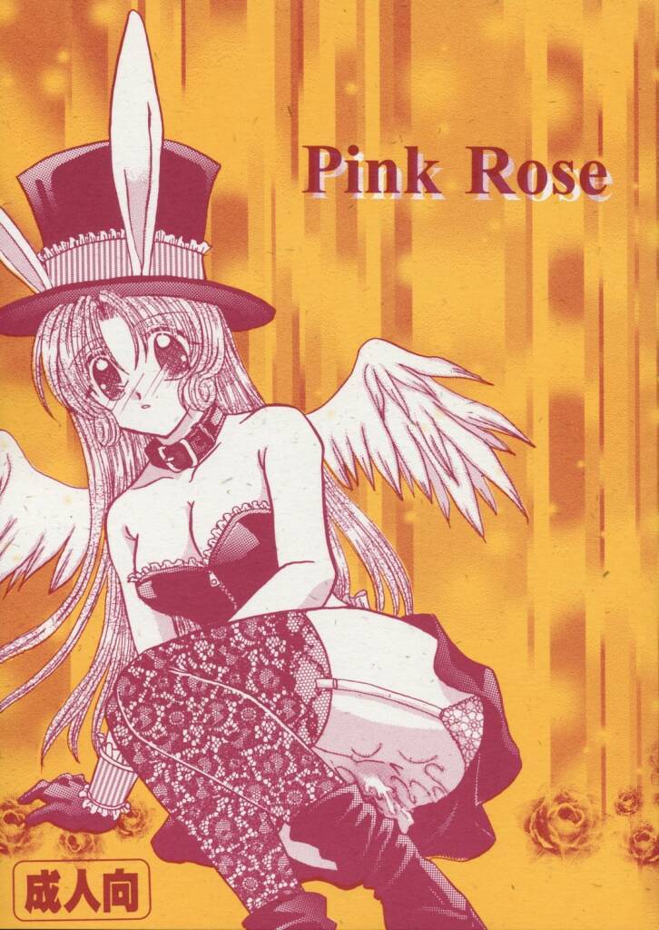 [Miima Miyauchi] Pink Rose (FullMoon wo sagashite) 