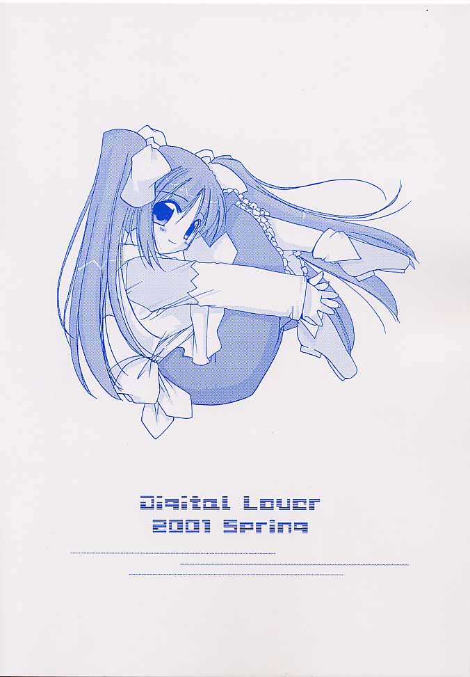 [Digital Lover] D.L.action 05 