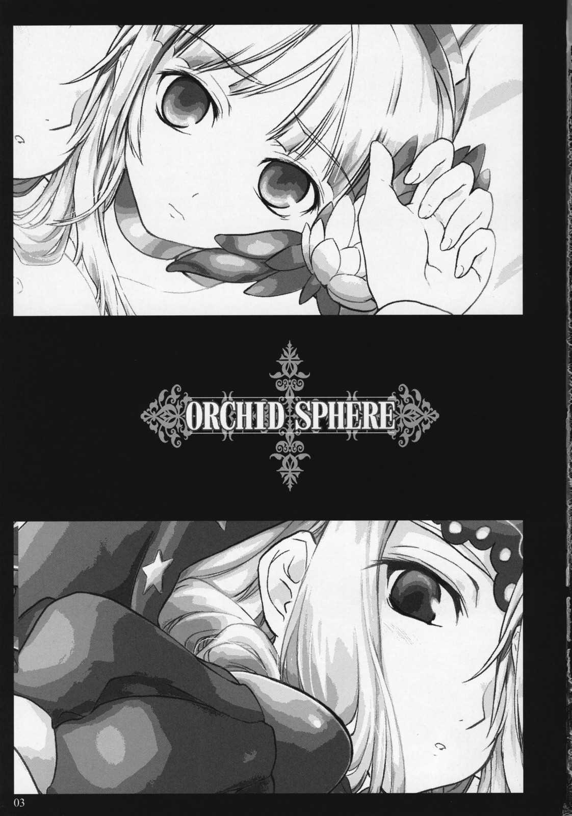[Shimoyakedou] Orchid Sphere 