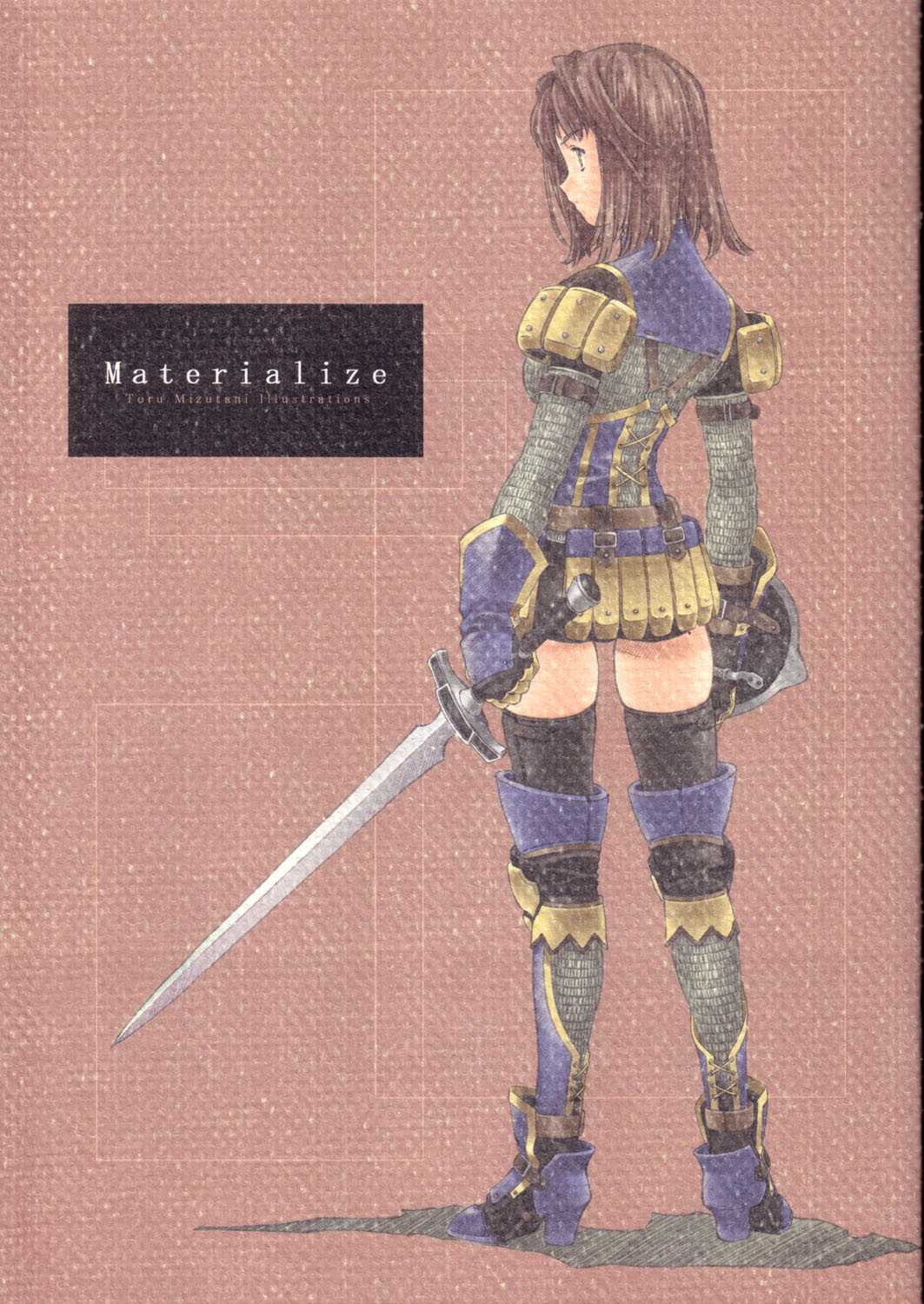 [Crack.In] Materialize I (Final Fantasy XI) 