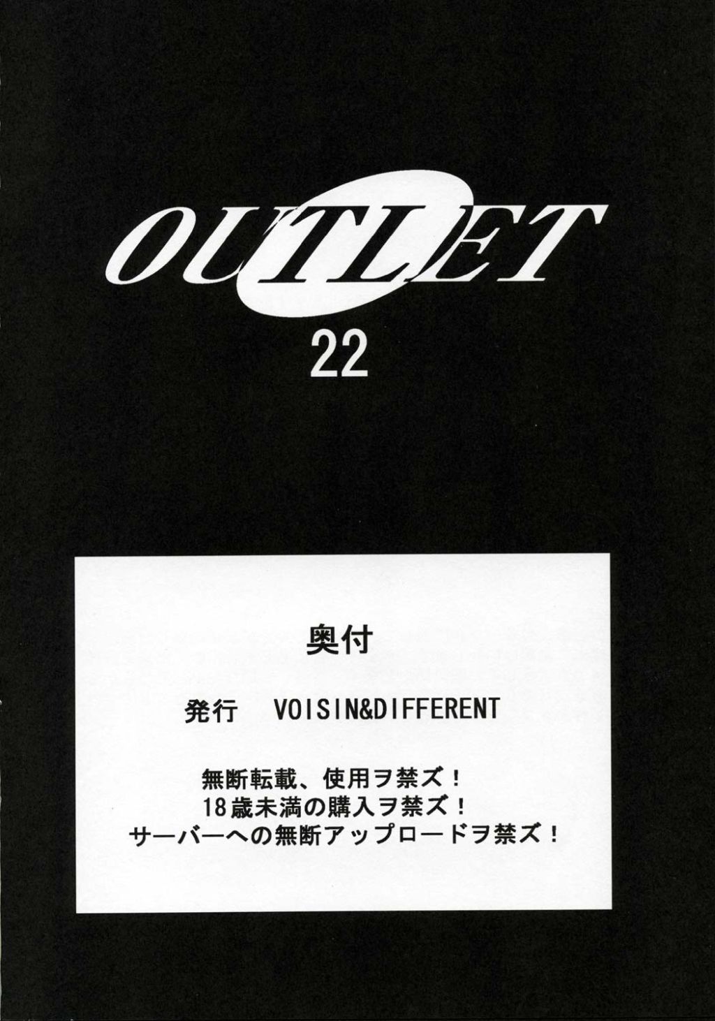 Outlet 22 