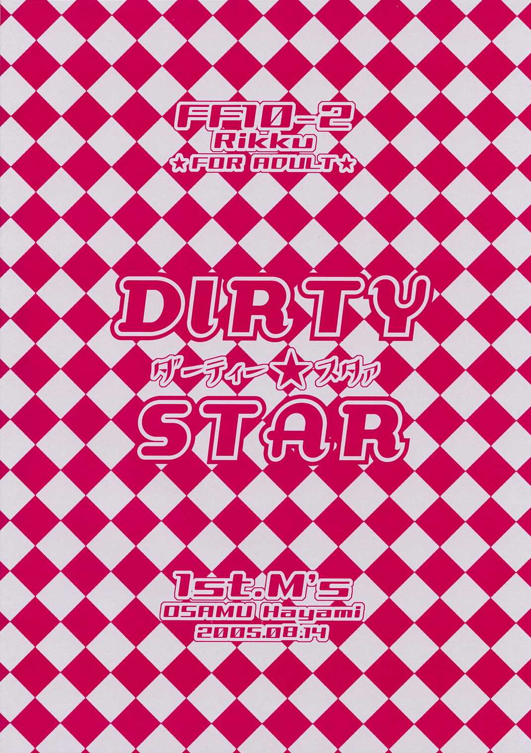 Final Fantasy X-2 - Dirty Star (English) 