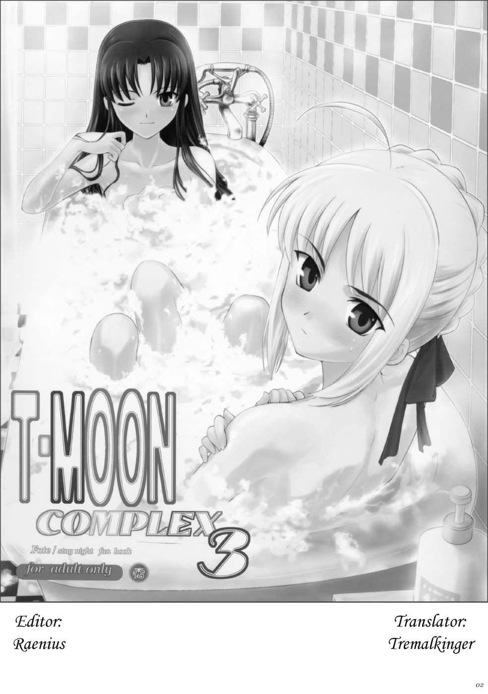 [Crazy Clover Club] T-MOON COMPLEX3 (Fate/stay night) (English) 