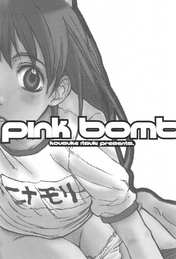 [Itsuki Kousuke] Pink Bomb (FLCL) 