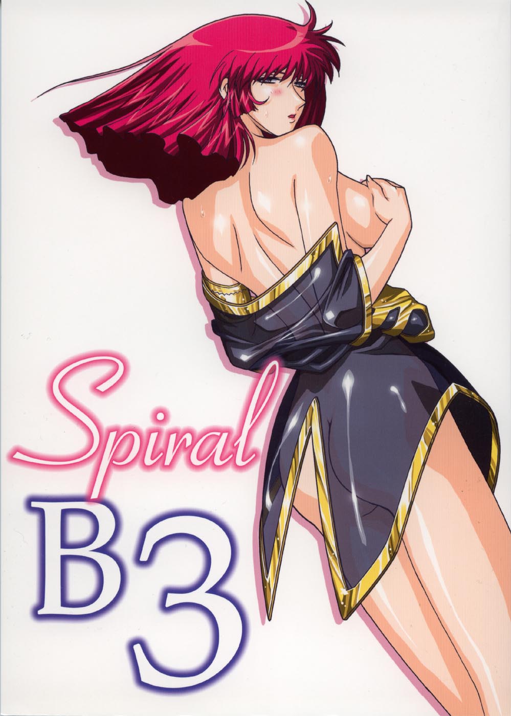 [Studio Mizuyokan] Spiral B3 (Gundam) [スタジオみずよーかん] Spiral B3 (ガンダム)