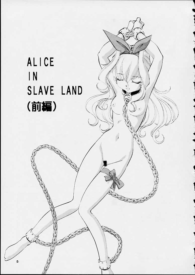 [ITOYOKO] Alice In Slaveland 