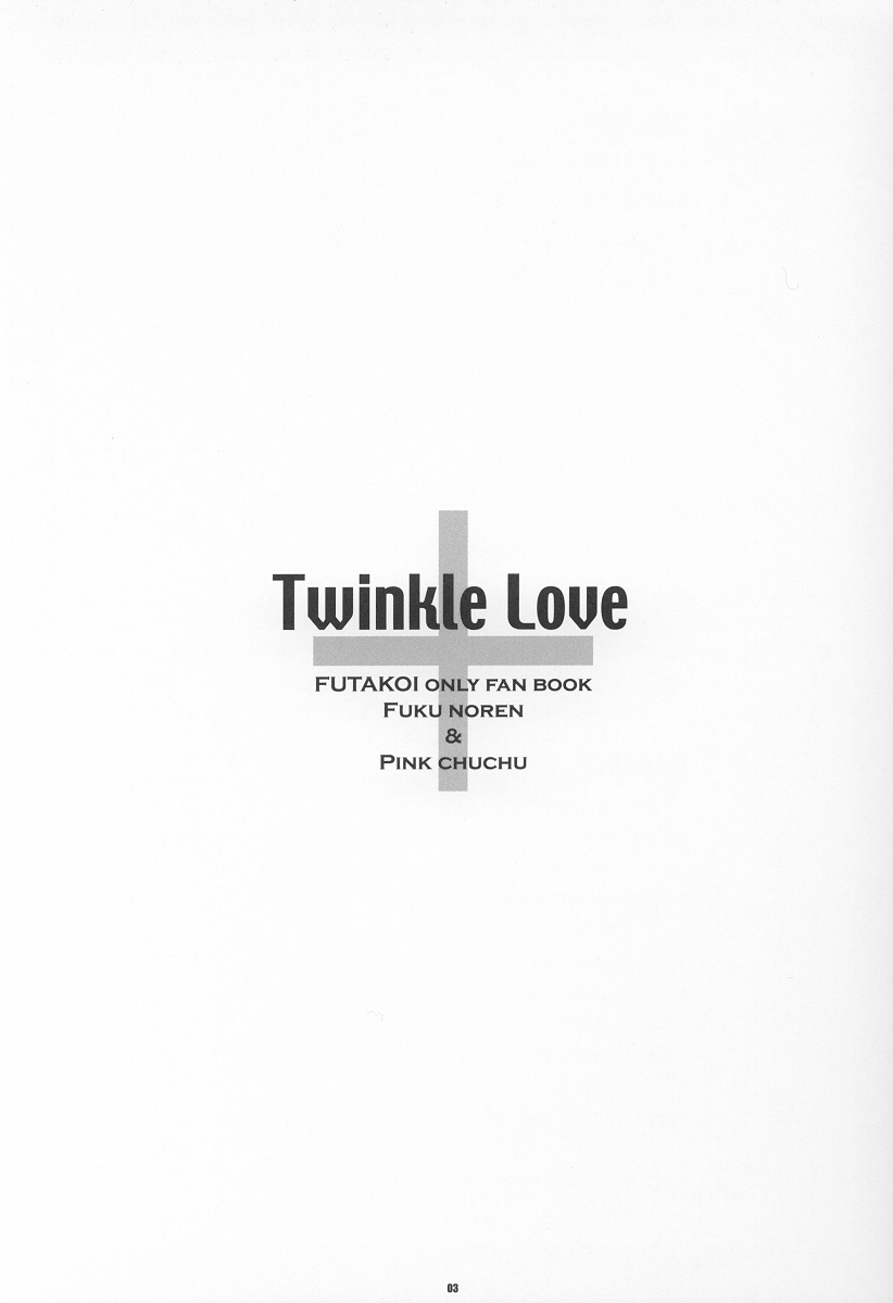 [Pink ChuChu] Twinkle Love 