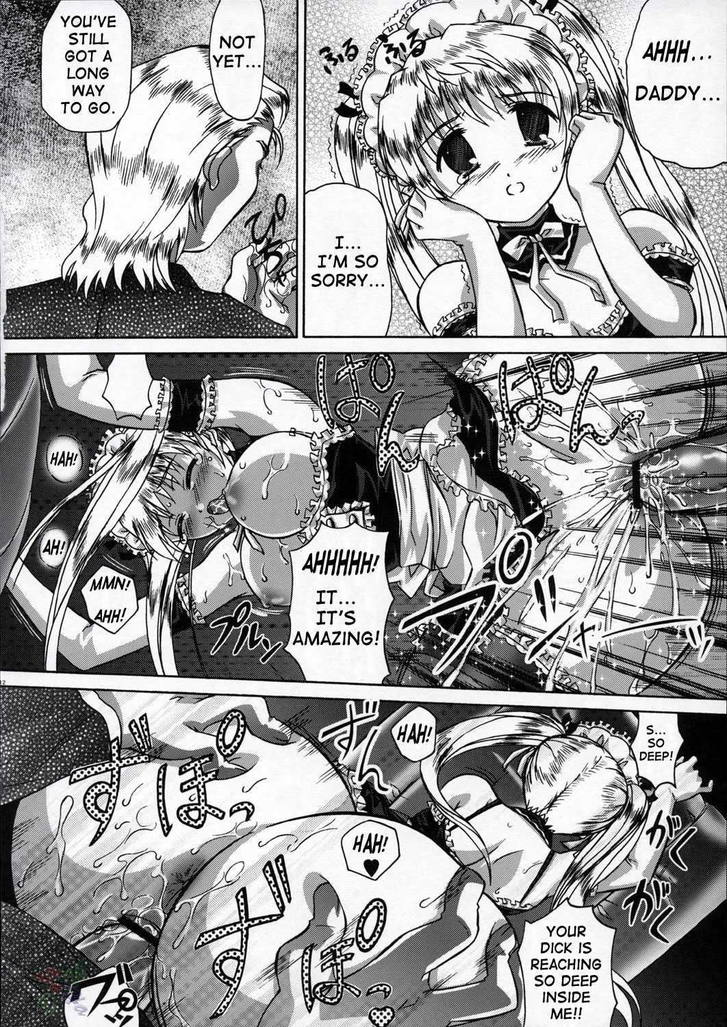 [D-W] School Rumble - Welcome Home, Master [English] 