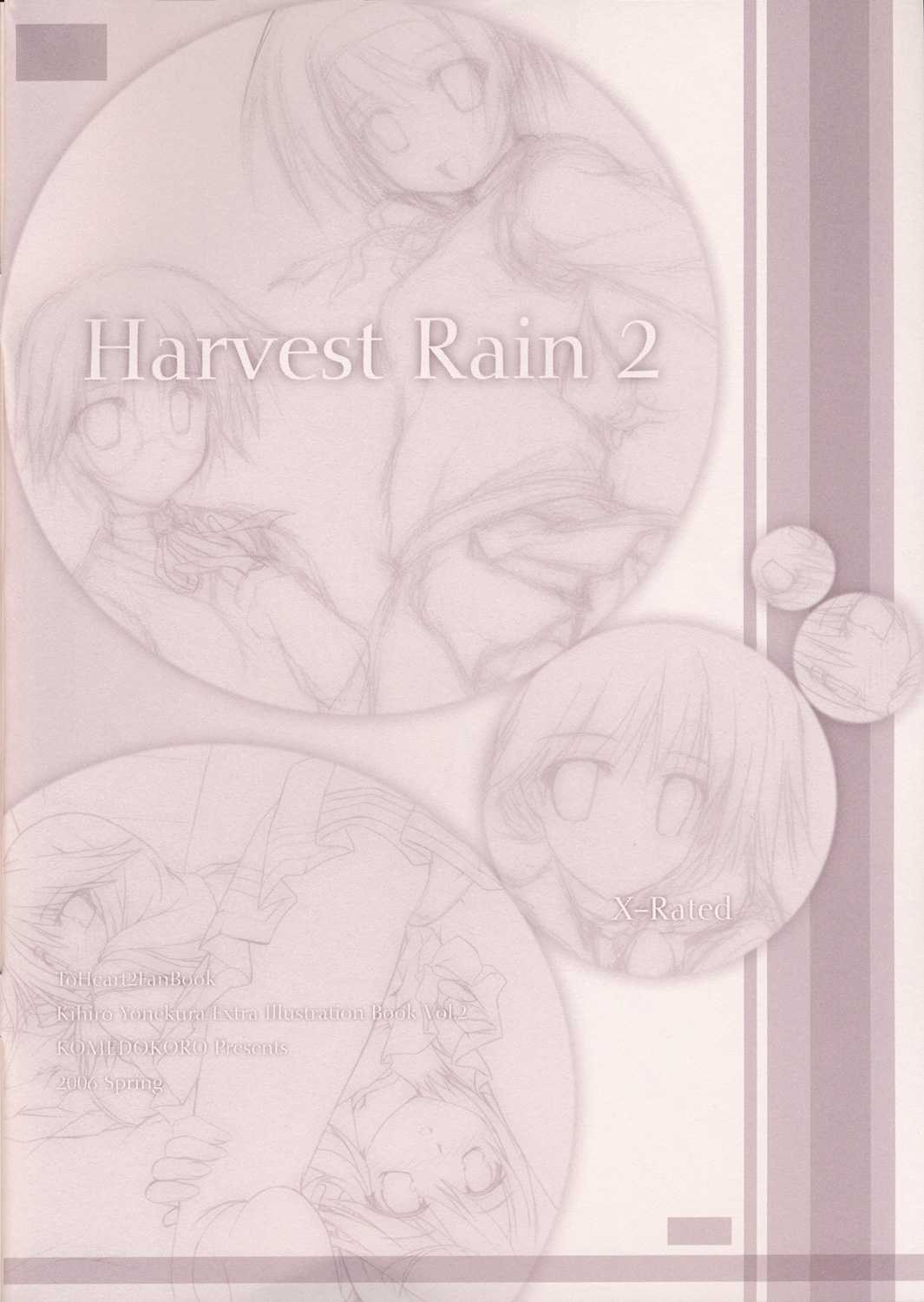 [Komedokoro] Harvest Rain 2 (To Heart 2) 