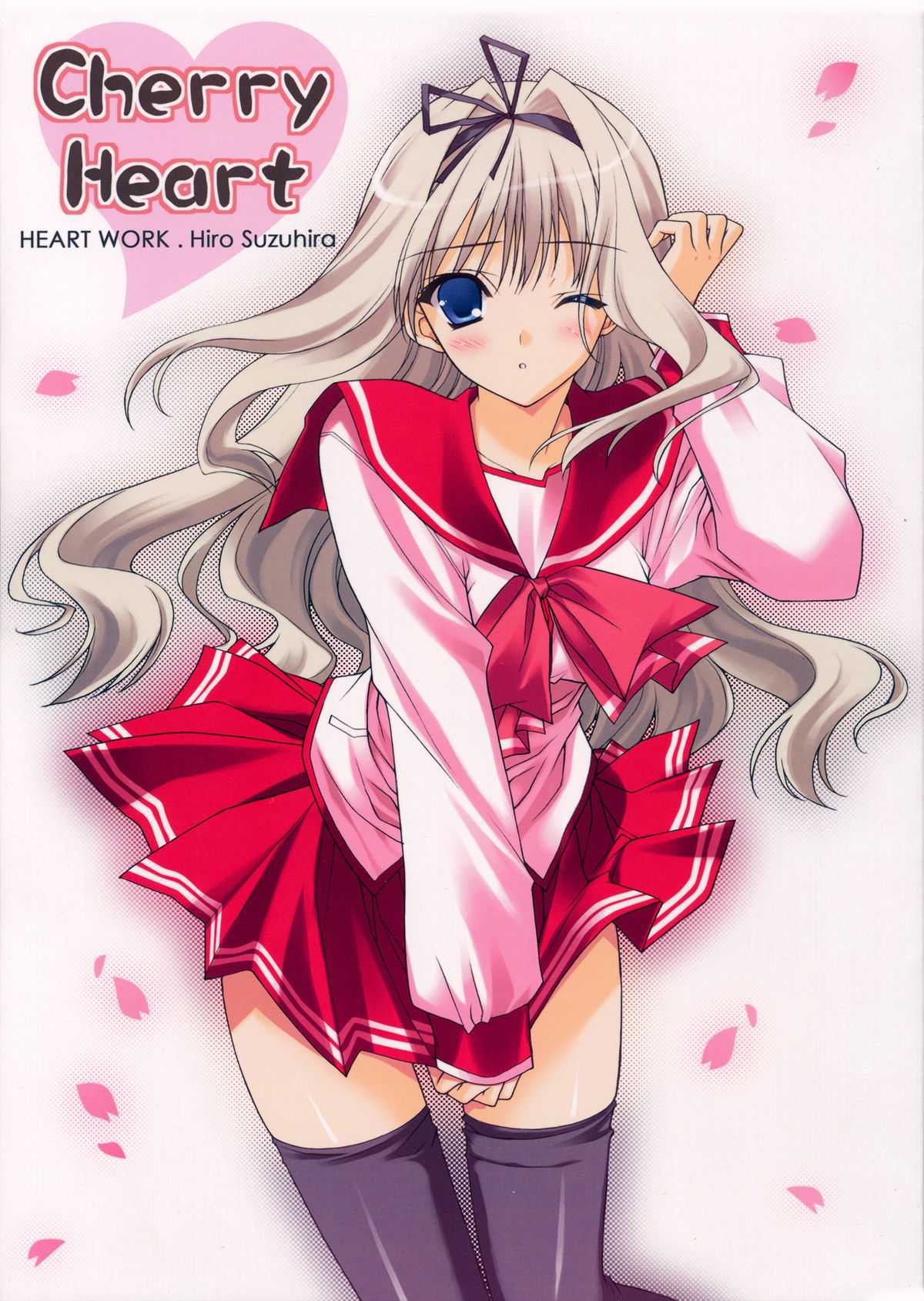 [Joker Type] Cherry Heart (To Heart 2) 