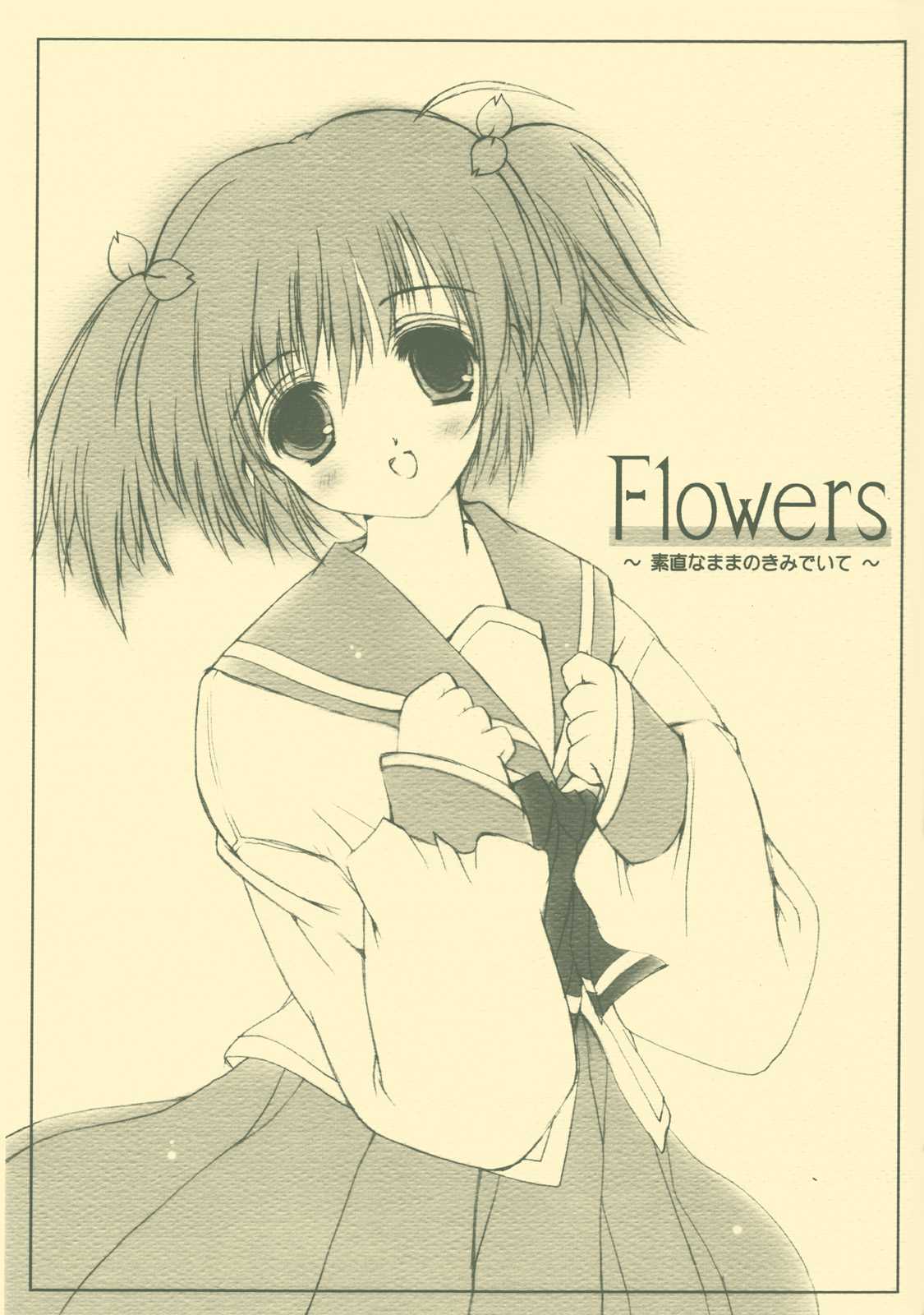[High Risk Revolution] Flowers ~ Sunao Namamano kun Deite ~ (To Heart 2) 