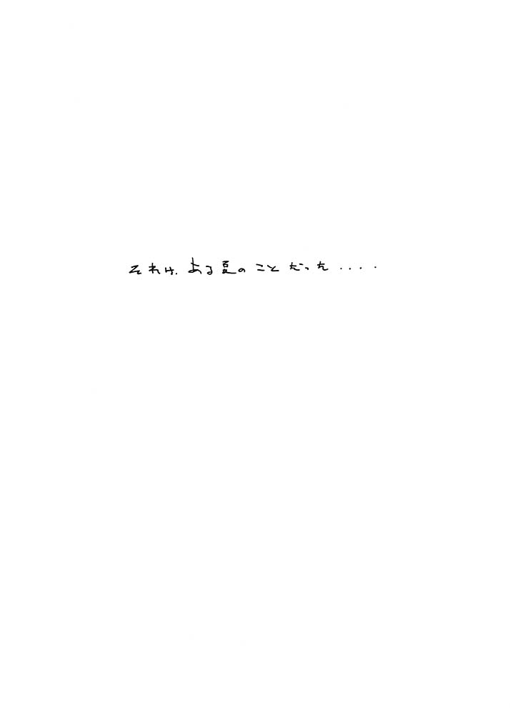 [MARUARAI (Arai Kazuki)] ARI Summer 2 (milky season) 