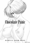 Chocolate Panic (Sakura Wars) 