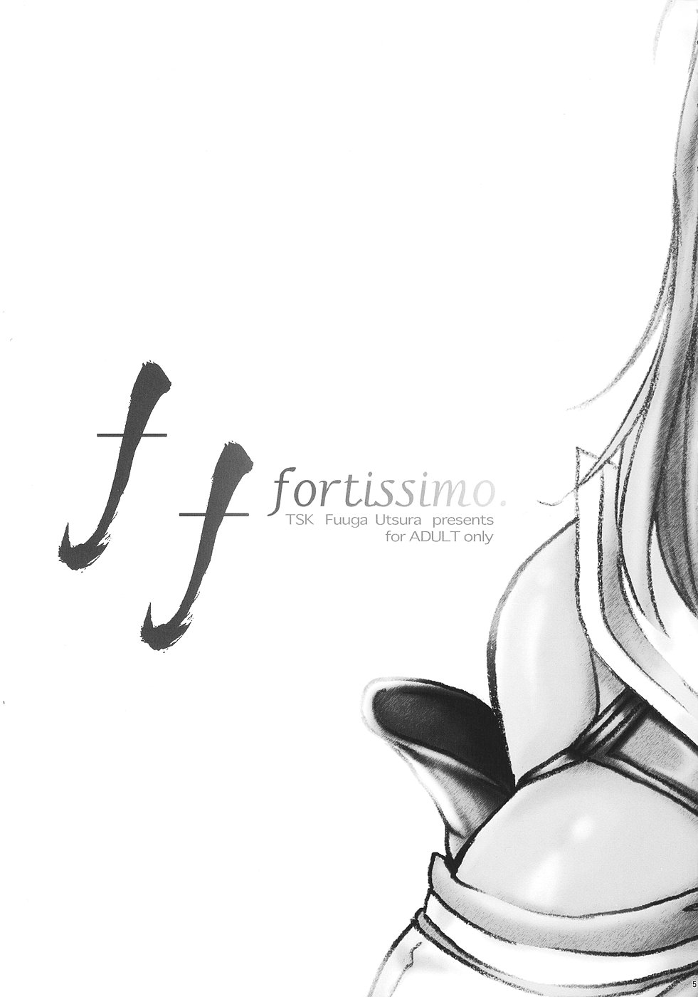 [TSK] ff fortissimo (Final Fantasy 12) 