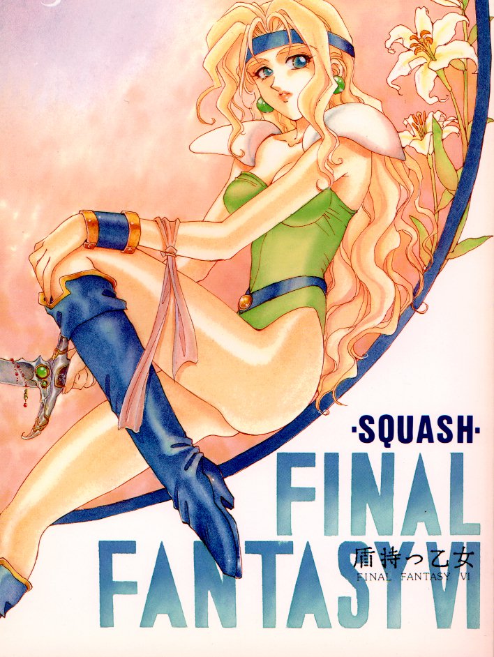 [Squash] Tate Motsu Otome (Final Fantasy 6) 