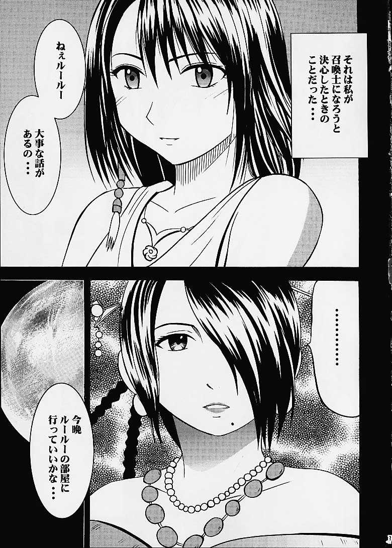 (C60) [CRIMSON COMICS (Carmine)] Ai no Kokera Kizu (Final Fantasy X) (C60) [クリムゾン (カーマイン)] 愛のコケラくず (ファイナルファンタジーX)