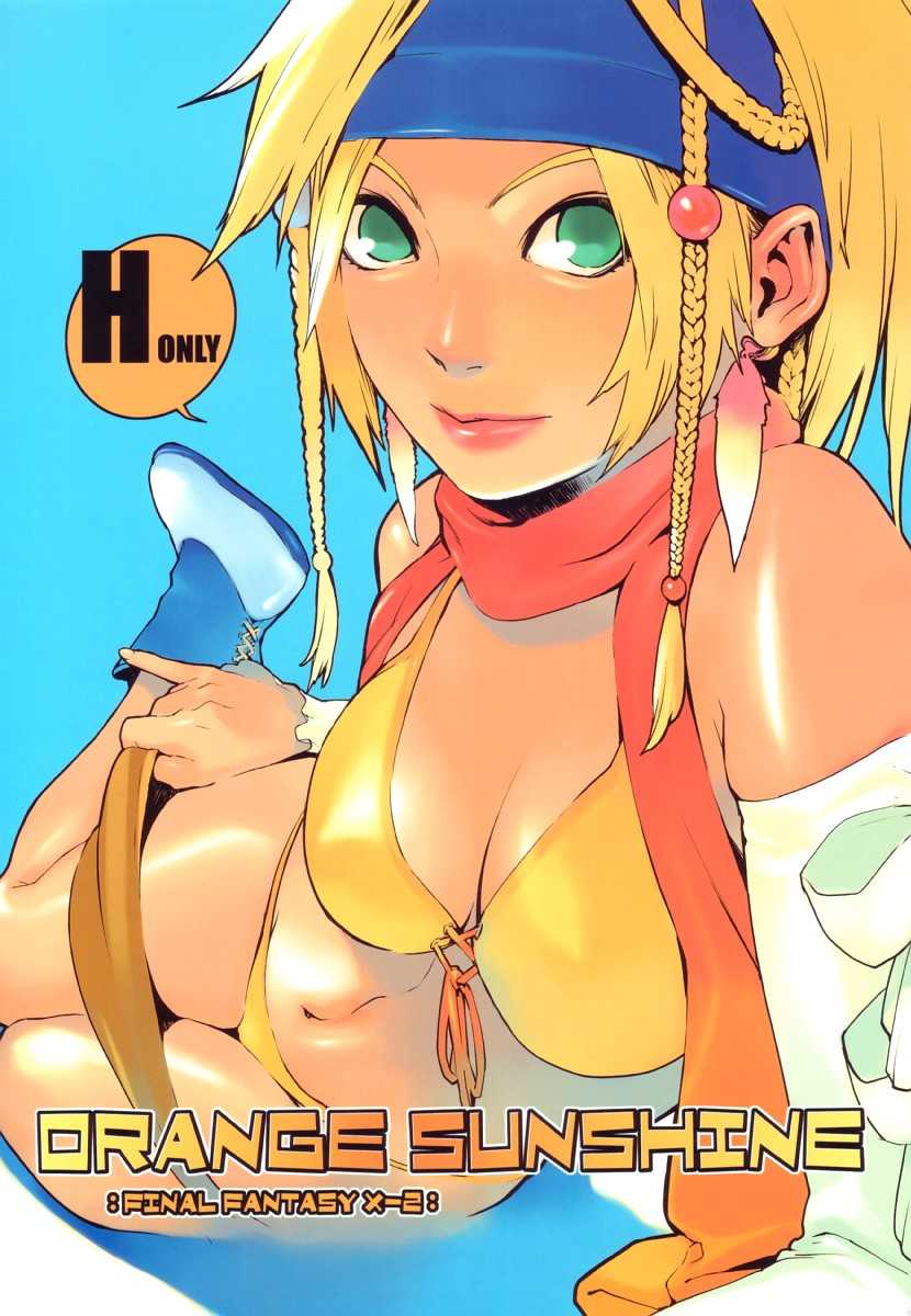 (C64) [Chakapoko Honpo (Yukimi)] ORANGE SUNSHINE (Final Fantasy X-2) [ちゃかぽこ本舗 (ゆきみ)] ORANGE SUNSHINE (ファイナルファンタジーX-2)