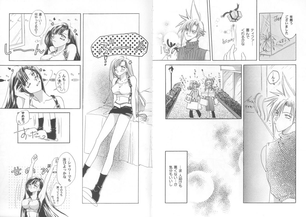 [Anthology] Girls Parade Special 4 (Final Fantasy 7) 