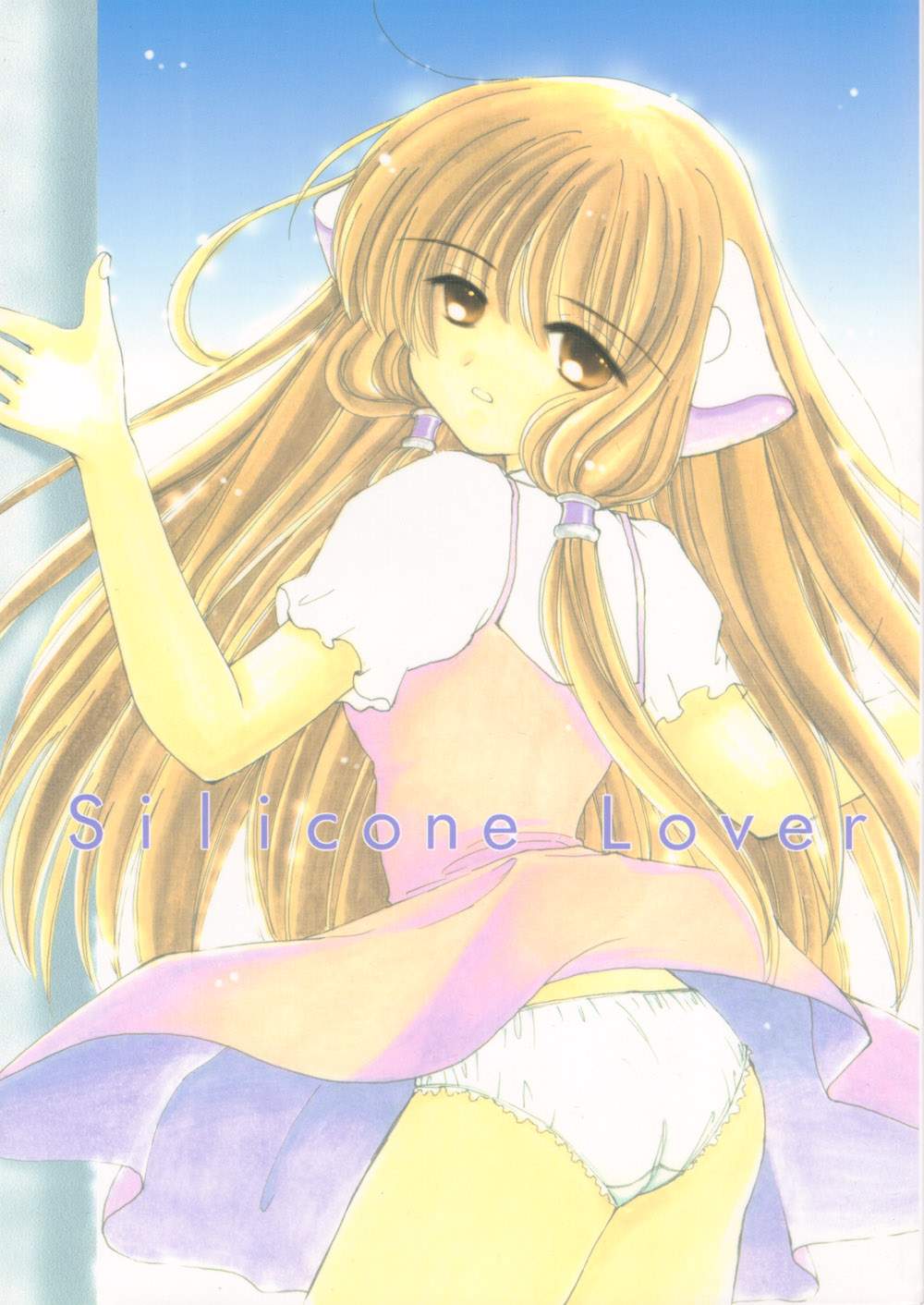 Chobits - Silicone Lover 