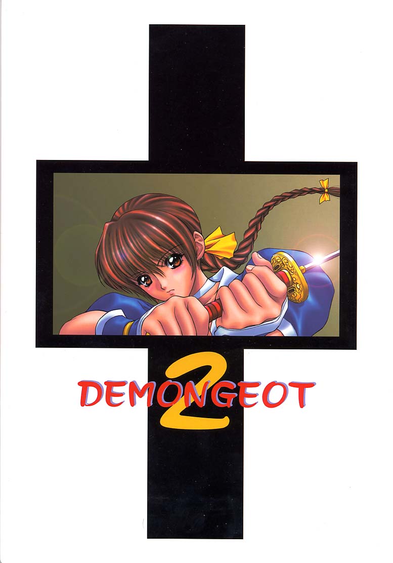 [NAS-ON-CH] Demongeot 2 (Dead or Alive) 