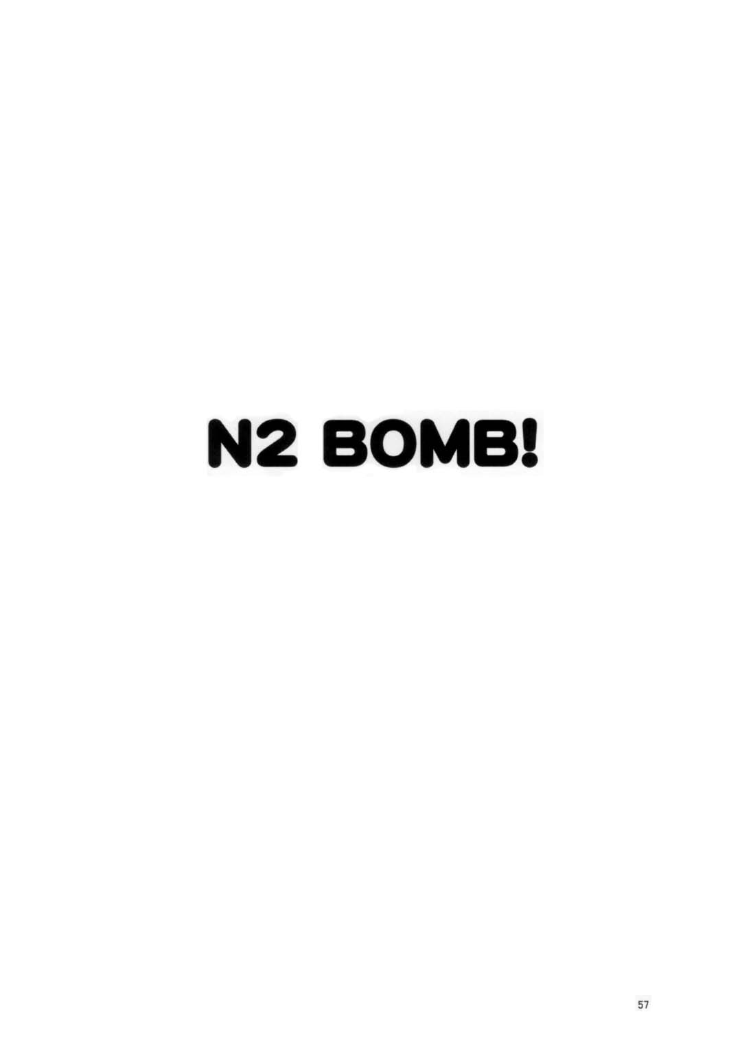 [Mogudan] N2 Bomb 