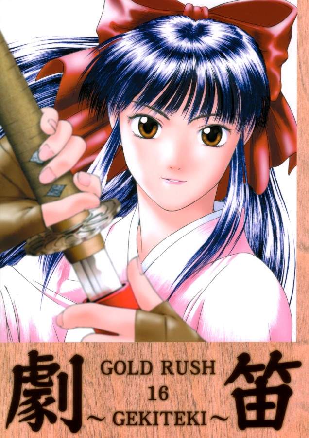 [GOLD RUSH] Gekiteki (Sakura Wars) 