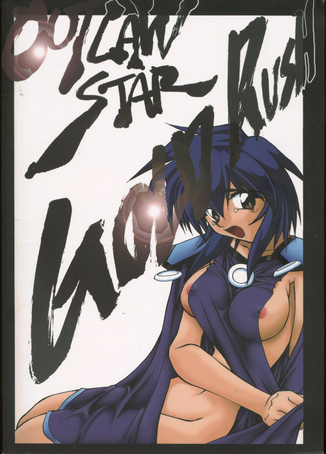 [GOLD RUSH] OUTLAW STAR (Outlaw Star, All Purpose Cultural Cat Girl Nuku Nuku, Slayers) 