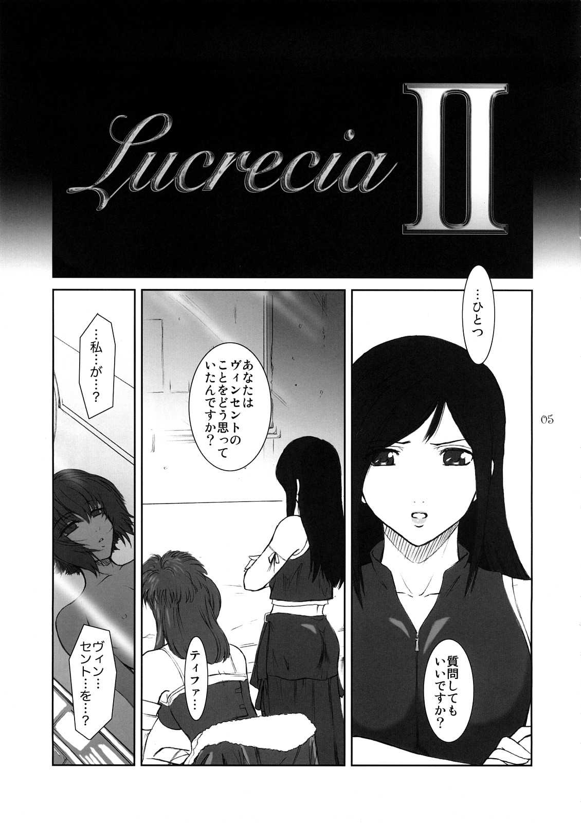 [Nao Kokonoki] Lucrecia II (Final Fantasy 7) 