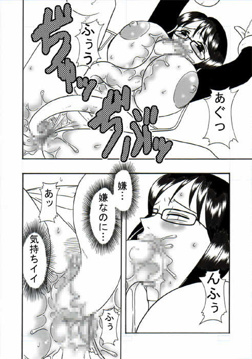 [ACID-HEAD] Tashigi no Koukai Nisshi vol.1 (One Piece) 